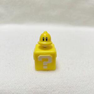 < beautiful goods > Super Mario Brothers * is tena block & super bell * figure * height approximately 3.5cm(K4