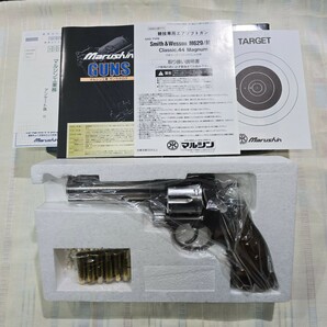 1円〜 マルシン Smith & Wesson M629 Classic 44MAGNUM ガスガン その⑤の画像9