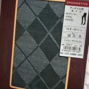 【CHAUSSETTES　ショセット】アーガイル柄タイツ　ダークグリーン　サイズM～L　60デニール　タビオ株式会社