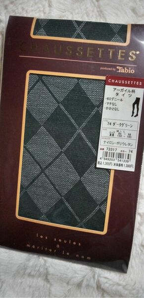 【CHAUSSETTES　ショセット】アーガイル柄タイツ　ダークグリーン　サイズM～L　60デニール　タビオ株式会社