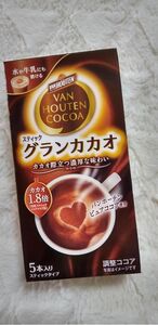 【VAN HOUTEN　バンホーテン】ココア　スティック グランカカオ　5本入り　一杯当たり:カカオポリフェノール230mg