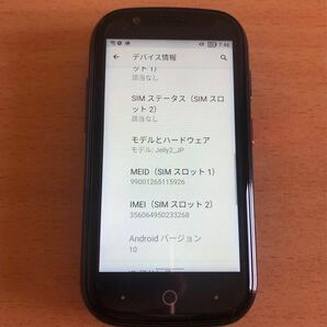 303-0779 unihertz Android スマホ Jelly 2_JP 128GB SIMフリーの画像5