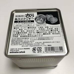 m264-0005-15 カードキャプターさくら 缶入りクッキー 空缶 おまけ缶バッジ アニメイトカフェの画像6