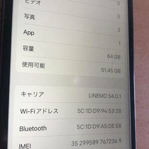 303-0313 Apple iPhone 8 スペースグレイ A1906 MQ782J/A 64GB SoftBank 利用制限○の画像9