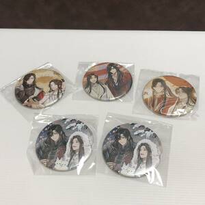 m273-0006-15anip Rex online lot heaven .. luck .BIG can badge 5 piece set 