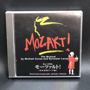 m279-0823-6 ミュージカル モーツァルト!　日本初演ライヴ盤 中川晃教 松たか子 高橋由美子 市村正親