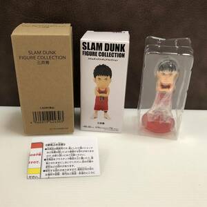 m281-0045-15 SLAM DUNK FIGURE COLLECTION スラムダンク フィギュアコレクション 三井寿