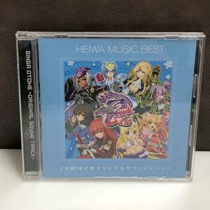 m288-0445-6 CR 銀河乙女 オリジナルサウンドトラック CD 