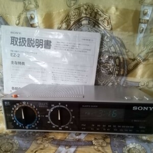 SONY　FM/AMデジタルクロックラジオ　EZ-2 動作品(昭和アンティーク)