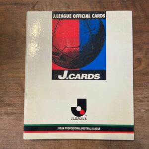 J.CARDS Jリーグ初期 