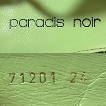 【新品同様】paradis noir パラディノワール　ヒールサンダル　バックストラップ　レザーサンダル　24cm ブラック　＊N_画像9
