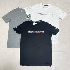 【3枚セット】PUMA BMW コラボ 半袖Tシャツ Tee カットソー ブラック ホワイト グレー メンズ サイズS ＊BJ