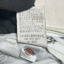 Dickies ディッキーズ ストレートチノパンツ ワークパンツ ベージュ系 メンズ サイズ表記32 ウエスト38 ＊BJ_画像9