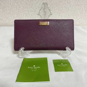 【格安配送可/タグ付き】KATE SPADE ケイトスペード 長財布 二つ折り財布 パスケース ワインレッド バーガンディ ＊66