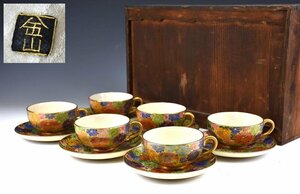 [ магазин c8418a] старый изобразительное искусство старый Satsuma чай комплект шесть покупатель .. золотой гора . Meiji период закончившийся товар 