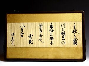 【蔵c8079】古書　宮本武蔵　手紙　岡山旧家からの初出し品　肉筆保証