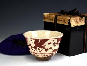 【蔵A3437a】古美術　龍赤絵朝顔型茶碗　木米作　古箱　仕覆付き　江戸時代