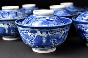 [ warehouse c7224a] old Imari blue and white ceramics person map cover tea cup 10 customer 