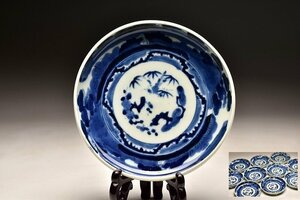 [ warehouse c4911] old Imari blue and white ceramics six size plate 10 sheets Edo era 