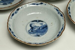 【蔵c7895a】伊万里　染付　小皿　小鉢　なます皿　八客
