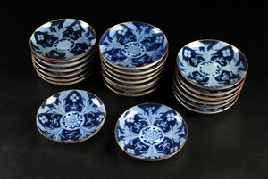 [ warehouse A2157b] Imari blue and white ceramics small plate .. plate two 10 one customer 