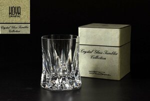 【蔵A2395a】HOYA　ホヤクリスタル　最高級ロックグラス　rystal glass Tumblr Collection　箱付