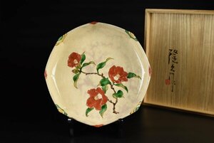 【蔵c9761】益子焼　古川隆久造　色絵花文　菓子鉢　共箱