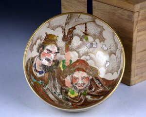 【蔵c3823】古美術　献上薩摩　金襴人物図茶碗
