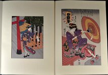 【蔵A3056g】木版画　手摺錦絵名品集　全十二図の内1図欠品　高見沢木版社刊_画像2