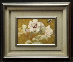 Art hand Auction [창고 A2614c] 모리 히데아키 모란 SM 사이즈 일본화, 그림, 일본화, 꽃과 새, 야생 동물