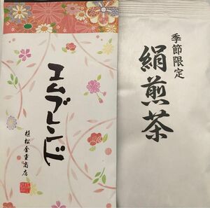 静岡　緑茶　一番茶　お茶　未開封　2点