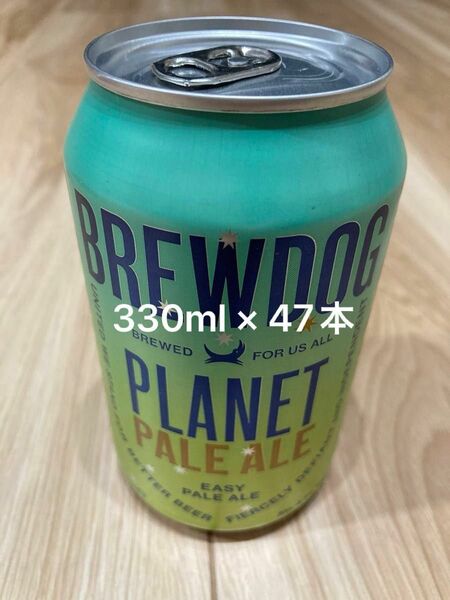 ブリュードッグ　BREWDOG プラネット　ペールエール　330ml 47本