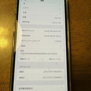 美品！ iPhone12Pro Max 256GB ゴールド バッテリー最大容量89%の画像6