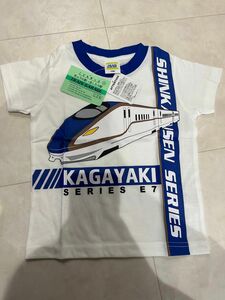 新幹線 半袖 かがやき Tシャツ 半袖 白