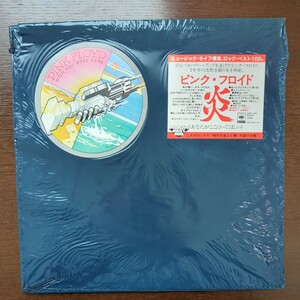 完品 pink floyd wish you were here ピンク・フロイド 炎 analog record レコード LP アナログ vinyl