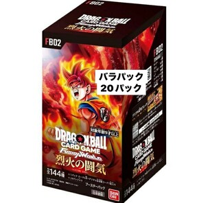 1 иен старт Bandai Dragon Ball карта Fusion world . огонь. ..DRAGONBALL 20 упаковка роза упаковка продажа комплектом 