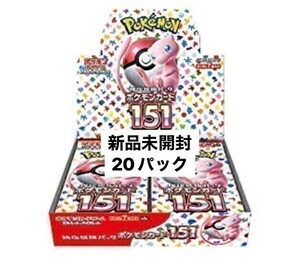 1 jpy start Pokemon Card Game scarlet & violet enhancing pack 151 rose pack 20 pack set sale 