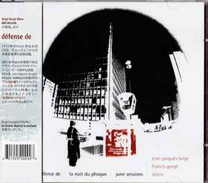 JEAN JACQUES BIRGE FRANCIS GORGE SHIROC-defense de★フランス実験音楽サイケ音響コラージュ最深部★speed limit luc ferrari pole