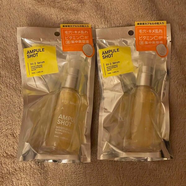 200円OFFクーポン利用で1,000円★アンプルショット モイスチャーライジング コンセントレートグロウ セラム 50ml 2本