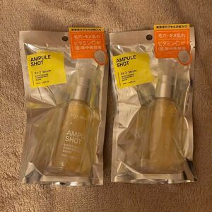 200円OFFクーポン利用で1,200円★アンプルショット モイスチャーライジング コンセントレートグロウ セラム 50ml 2本