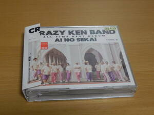 クレイジーケンバンド「ALL TIME BEST ALBUM 愛の世界」通常盤CD3枚組 CRAZY KEN BAND 横山剣 ベスト AI NO SEKAI レンタル落ち 帯あり