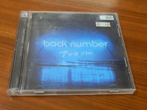 バックナンバー back number アンコール