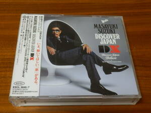 鈴木雅之 CD3枚組カヴァーベストアルバム「DISCOVER JAPAN DX」カバー BEST 帯あり