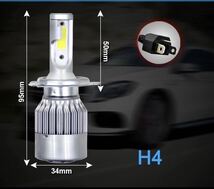 新製品 LEDヘッドライト H4 Hi/Lo 切替 12V専用 7600ルーメン 6000K ホワイト 車検対応 2本セット_画像4