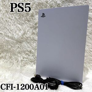 美品 PS5 CFI-1200A01 ソニー 本体のみ プレステ5