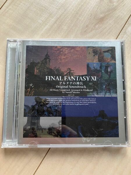 ＦＩＮＡＬ ＦＡＮＴＡＳＹ XI アルタナの神兵 オリジナルサウンドトラック （ゲームミュージック） 水田直志 （音楽）