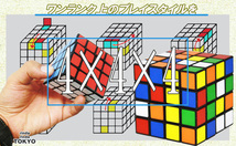 ルービックキューブ 4×4×4 スピードキューブ ルービック キューブ 立体パズル ポップ防止 競技用 回転スムーズ 世界基準配色_画像7