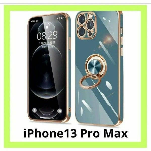 新品未使用 iPhone13Pro Max ケース スマホケース リング