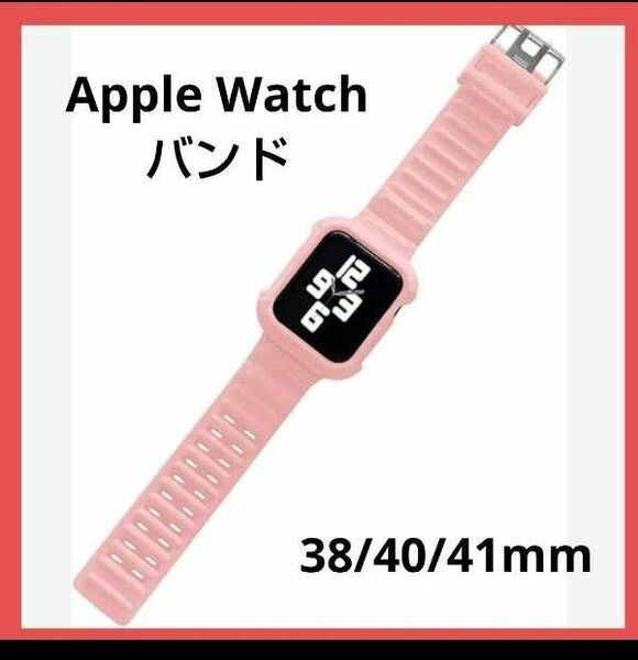  新品未使用 Apple Watch バンド アップルウォッチ