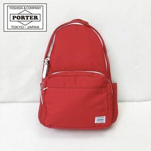 ［美品］PORTER haco! FOR PBP ポーター デイパッグ コラボリュック 赤 23950円 ラウンド型